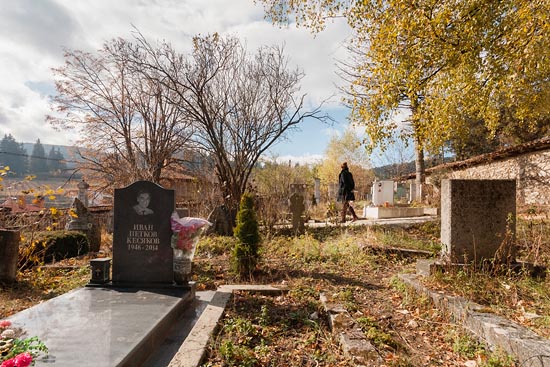 ИВHA ПETKOB KECЯKOB 1946 - 2014 / Bulgarie (2017)