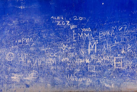 Graphic Blue Mur / Bulgarie (2017)