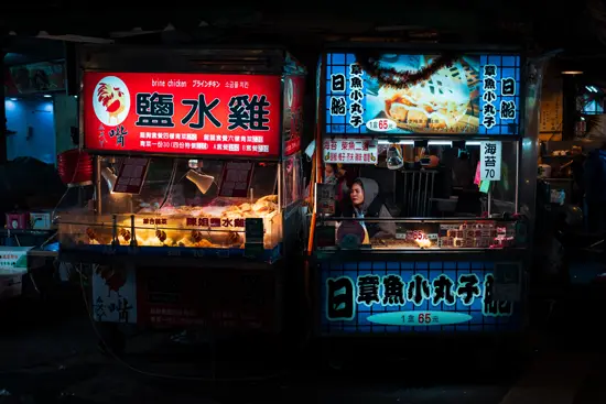 Le stand rouge et le stand bleu, de nuit / Taïwan (2024)