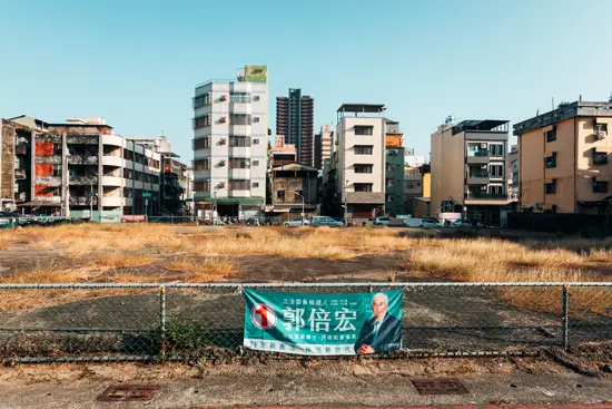 Campagne présidentielle / Taïwan (2024)