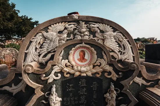 安平區第一公墓, tombe II / Taïwan (2024)