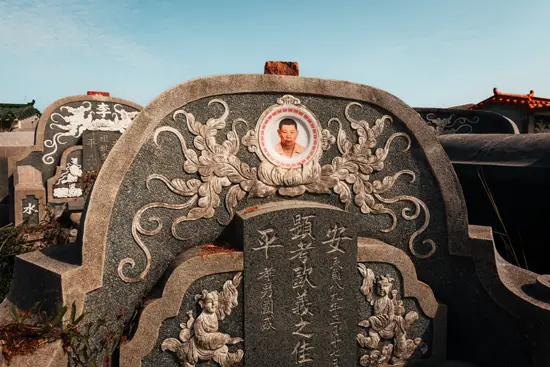 安平區第一公墓, tombe I / Taïwan (2024)
