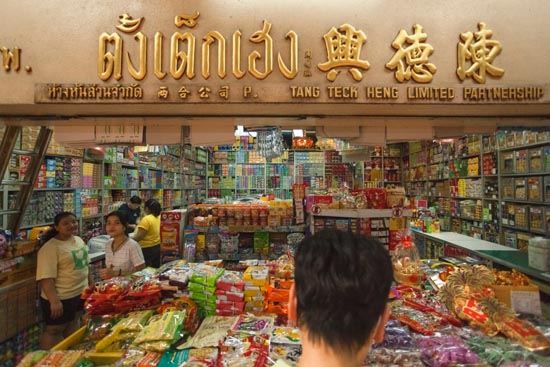 En stock / Thaïlande (2020)